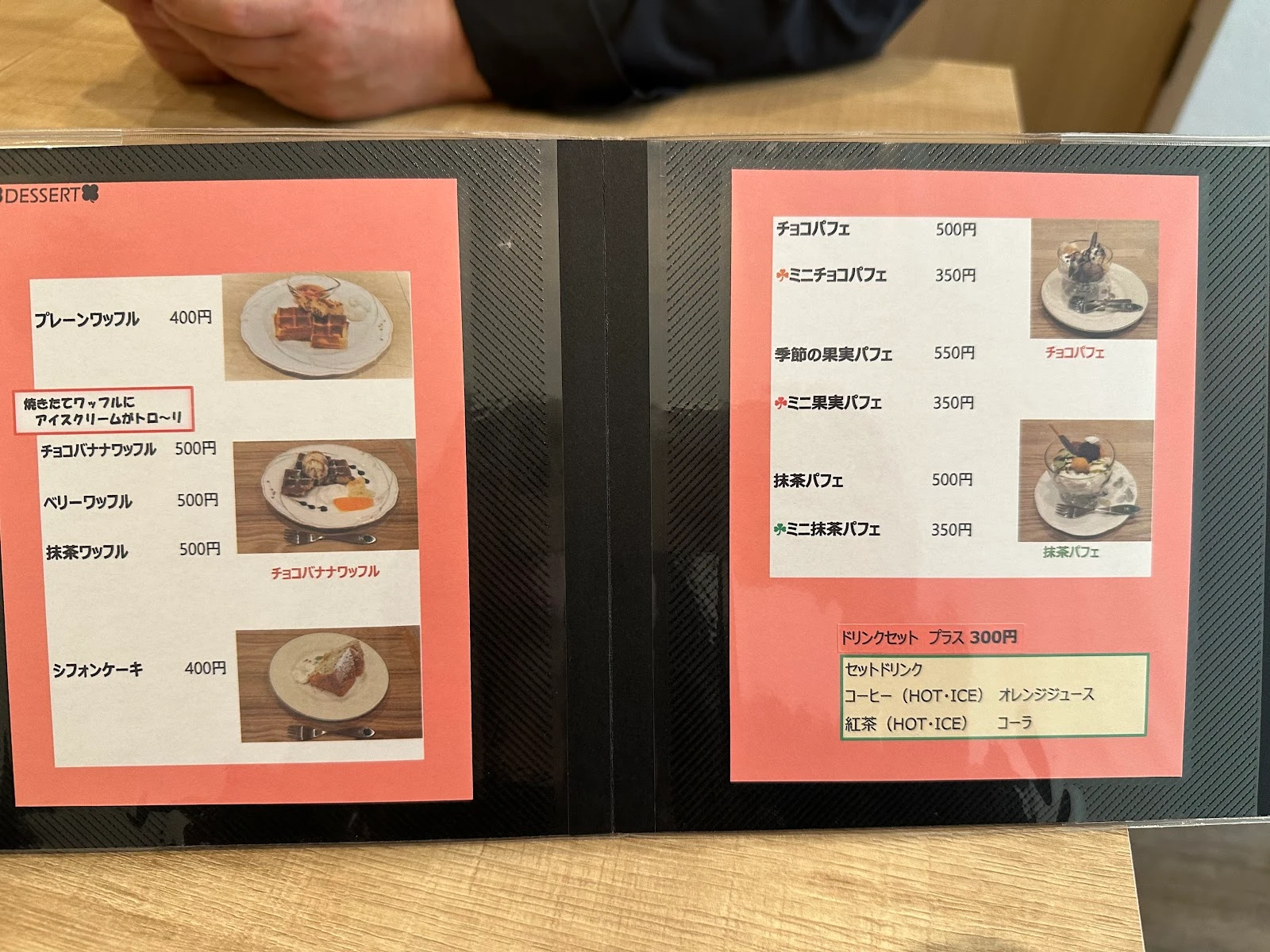 maco cafe 메뉴 사진 2